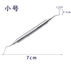 Cureta Dental Yjianmei de 7 cm, Tamaño Pequeño, Acero Inoxidable, Instrumento Manual para Limpieza Dental, Eliminación de Caries y Cuidado de Implantes - Product Image 1
