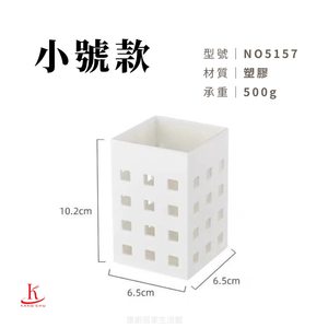 Estante de Almacenamiento Magnético Pequeño de Plástico con Diseño de Rejilla Hueca para Uso en la Cocina - Product Image 2