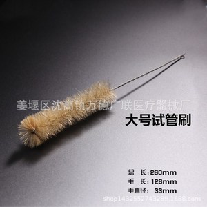 Brosse à tubes à essai Wande Guanglian, 185 mm de longueur, 17 mm de diamètre, poils de porc, outil de nettoyage de laboratoire - Product Image 5