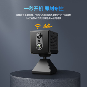 Outdoor Ptz <b>Camera</b> With Night Vision Motion Detection Two Way Audio Wireless 4G Network High Definition Zoom Surveillance - Product Image 2