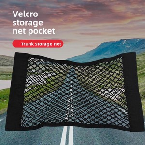 <span class=keywords><strong>Filet</strong></span> de rangement pour voiture personnalisable, double couche avec crochets et anneaux, filets de rangement élastiques pour dossier de siège de voiture, adaptés au transport de marchandises en véhicule - Product Image 1