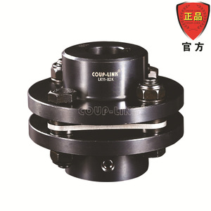 Acoplamiento de Diafragma Coup-Link Lk11, Diámetro de 10 mm, Torque de 1000 Nm para Servomotor - Product Image 5