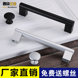 Xiduo Black Aluminum Alloy Cabinet Handles Bar Shape Matte Finish Minimalist Style For Cabinet Doors 96 128 160 192 224 - Product Image 4