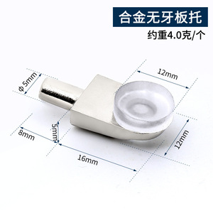 Supporto per Mobili in Lega di Zinco a Forma di Sette, Vassoio Fissato con Ventosa Rinforzata, Staffa Divisoria - Product Image 6