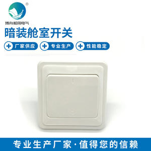 Interruptor de Cabina ABK1-A de Bozhou Marine Lighting, Interruptor Esencial para Equipos Marinos - Product Image 2