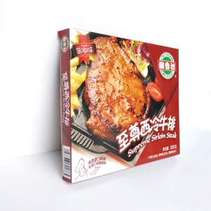 Tùy chỉnh in ấn có thể gập lại nghệ thuật giấy hải sản Tủ đông lưu trữ ngũ cốc đông lạnh Burger Hộp gói hộp đông lạnh bao bì thực phẩm - Product Image 5