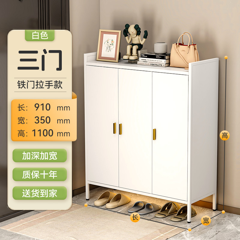 ประตูเหล็กแบบสามบาน, ขนาด 91*35*110 ซม., สีขาว