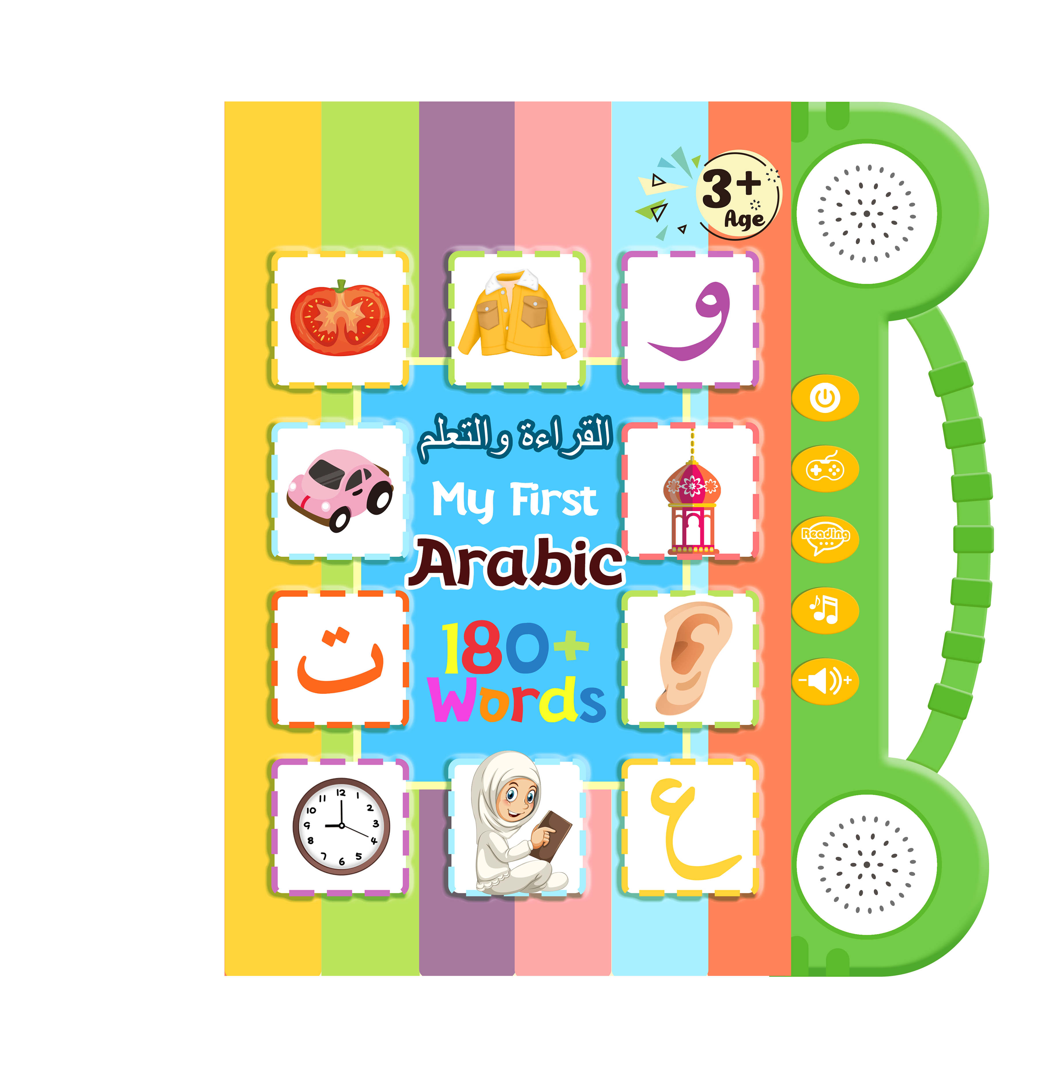 Arabic E-book