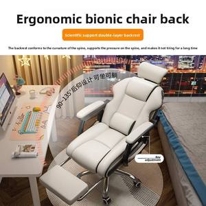 PU Leather Executive Office Chair, Adjustable Swivel Reclining Computer Chair With Headrest - Product Image 5