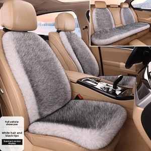 เบาะรองนั่งรถยนต์หรูหราคุณภาพสูง แบบสากล สำหรับห้าที่<span class=keywords><strong>นั่ง</strong></span> ผ้าพลัฌ อุ่นสบาย เหมาะสำหรับฤดูหนาว ใช้ได้กับรถยนต์ส่วนใหญ่ - Product Image 1
