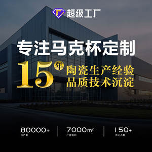 University Of Science And Technology Of <b>China</b> Ceramic <b>Mug</b> <b>Large</b> Capacity Logo Design Gift For Coffee Drinking - Product Image 3