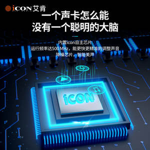 Tarjeta de Sonido Externa Aiken 2nano de 2 Canales, Dispositivo Universal para Transmisión en Vivo, Canto y Grabación con Interfaz USB - Product Image 4