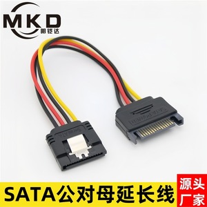 Câble d'extension Sata mâle à femelle, connecteur d'alimentation à 15 broches avec contacts à ressort pour disque dur de bureau - Product Image 2