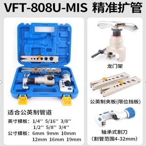 Herramienta abocinadora de tuberías Value Pipe Expander VFT-808-MIS métrica e imperial - Product Image 5
