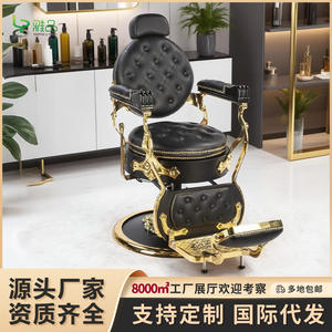 Chaise Pompon Rétro Élégante Personnalisable avec Logo Exclusif – Mobilier de Salon de Coiffure Personnalisé - Product Image 2