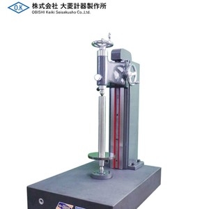 Testeur d'Excentricité Vertical Série VPG Obishi Svp, Fabrication Japonaise, Équipement de Mesure de Précision - Product Image 3