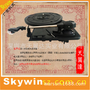Mecanismo de Tocadiscos con Licencia Skywin, Marca Privada, Negro, Plástico, Pieza de Fonógrafo 2800, Dimensiones, Accesorios de Audio - Product Image 4