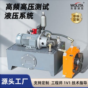 Estación de Bombeo Hidráulica de 31.5 Bares, 1.5 Kw, con Tanque de Combustible de 80L, Sistema de Prueba de Inyectores, CA 380V - Product Image 5