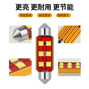 Jcd Led Reading <b>Light</b> 3030 6Smd <b>Car</b> <b>Interior</b> Lighting 12V 24V High Brightness Long Life - Product Image 3