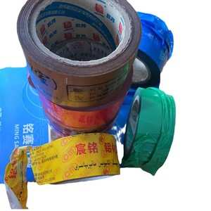 <b>Fresh</b> <b>Vegetables</b> Printed BOPP Tape 48mm X 100m Single Sided Acrylic Adhesive Carton Sealing No Residual - Product Image 5