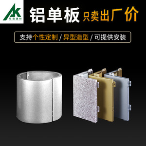 Panneaux composites en aluminium, épaisseur 6 mm, légers, ignifuges, design contemporain, longueur sur mesure - Product Image 5