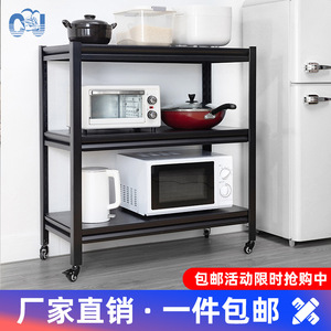 Kitchen Storage Rack Double Tier Adjustable Steel Microwave Oven Stand Rectangle Standing Type Cold Rolled Steel - Product Image 2