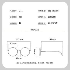 Monturas de Gafas de Titanio con Media Montura, Forma Ovalada 271, Unisex, Lentes de Resina, Diseño Retro, Tendencia de Moda - Product Image 5