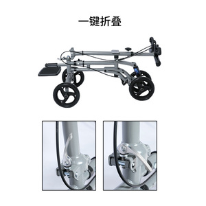 Knee <b>Car</b> QC-665 Four Wheel Walker For Leg Injury Rehabilitation Mobility Aid - Product Image 2