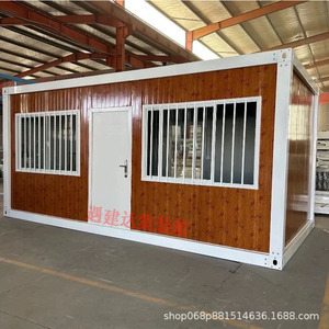 Sala de Reuniones Móvil Pequeña, Fácil de Montar, Caja Integrada LCL con Baño, Contenedor Móvil, Sala de Estar - Product Image 4