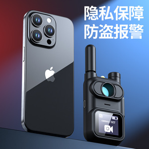 Anti Spy <b>Camera</b> Detector <b>Wireless</b> Signal Finder Hotel <b>Security</b> Device With Alarm Mode And Infrared Detection - Product Image 2