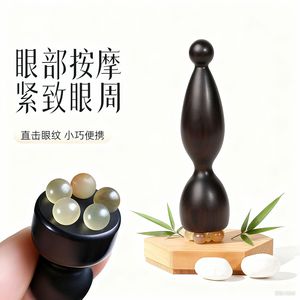 Eye Massage Stick <b>Purple</b> Sandalwood Ox Horn Manual Facial Massager For Eye Care And Meridian Unblocking - Product Image 1