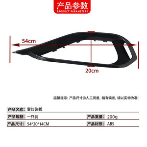 Cadre de feux antibrouillard pour BMW Série 4 F32, cadre de calandre avant en ABS, gauche et droit, 51117294839 - Product Image 4