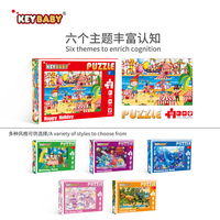 Keybaby éducatif bricolage 3D Puzzle dessin animé mer espace princesse dinosaure jardin fait papier plastique 48 pièces Puzzle jeu enfants