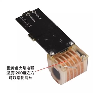 Module de commande haute tension 12V DC 6cm x 4.3cm x 2.5cm pour système d'allumage - Product Image 4