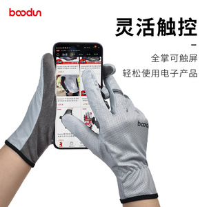 BaoDun Cycling Gloves <b>Light</b> Gray <b>UV</b> Protection Full Hand And Wrist Coverage Unisex Outdoor Use - Product Image 3