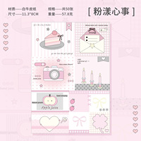 Paquete de 50 Hojas de Notas Adhesivas con Diseño de Patchwork, Serie de Notas de Inspiración, Suministros para Diario Creativo, Notas Diarias para Estudiantes, Decoraciones para Empaquetar
