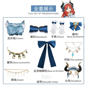 Ropa Geshin Linkage GIGO Niloucos, Ropa Colorida para Fiestas, Nuevo Vestido <span class=keywords><strong>de</strong></span> <span class=keywords><strong>Cosplay</strong></span>, Ropa <span class=keywords><strong>de</strong></span> Anime - Product Image 6
