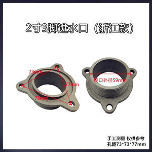 Bomba de Agua Autocebante 4GX160 con Motor de Gasolina 170F y Método de Brida de Entrada de 2 Asientos - Product Image 4