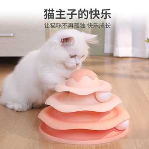 Hawoo <b>Cat</b> <b>Toy</b> Tree 24cm Grass Green <b>Interactive</b> Boredom Buster For <b>Cats</b> Kitten Pet Play - Product Image 2