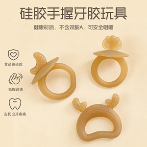 Mordedor de silicona para bebés con forma de hongo, anillo de dentición para bebés de 0 a 24 meses con diseño de frutas - Product Image 3
