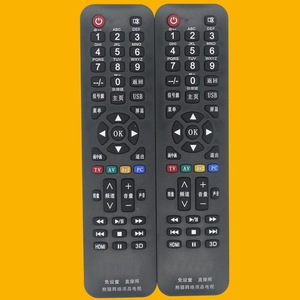 Télécommande universelle à perles de cristal pour téléviseur intelligent Panda Lcd, infrarouge, 20x5x1,9 cm, Code fixe - Product Image 1