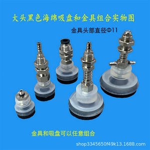 Ventosa de silicona Tianxing DP de grado industrial para manipulación de vidrio - Product Image 3