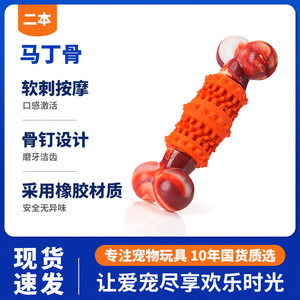 Jouet à mâcher dentaire pour animaux de compagnie, os simulé, grand format, en caoutchouc indestructible, couleurs mélangées orange, nylon, rouge, blanc - Product Image 5