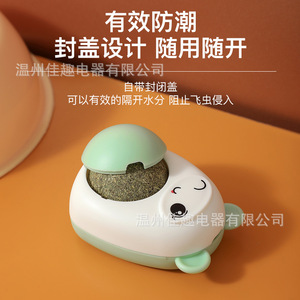 Balle à chat à la catnip, jouet pour chat, nettoyage des dents, durable, amusant pour les chatons, fournitures pour chats, jouets pour chats - Product Image 3
