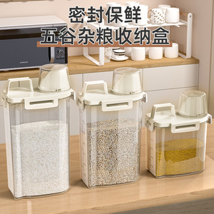 Rice Storage <b>Container</b> 2.5L With Handle For Kitchen Grain Storage - Product Image 4