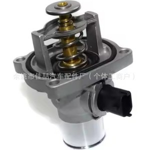 Thermostat Assembly HX-CF0822 96984104 55597008 All Aluminum For Engine <b>Cooling</b> <b>System</b> Replacement - Product Image 3