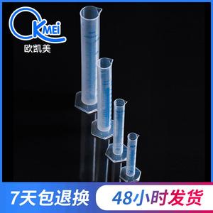 Cilindro de medición O'Kayme de 25 ml, cilindro de laboratorio graduado de plástico con base hexagonal para medición química - Product Image 5