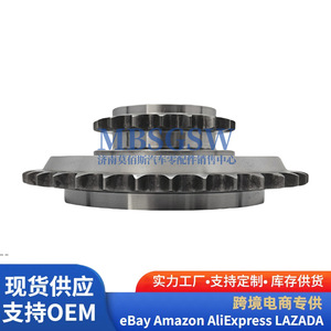 อะไหล่โซ่ไทม์มิ่งเครื่องยนต์ฮุนได รุ่น 24335-2A210 สำหรับเปลี่ยนซ่อม - Product Image 2