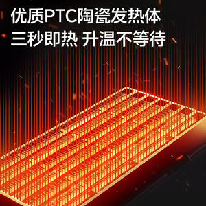 Chauffage tour Whhn, zone de chauffage de 20 m², chauffage électrique pour la maison, le salon, la salle de bain - Product Image 2