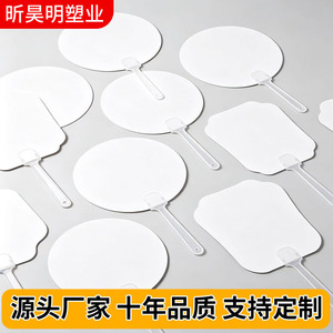 Ventilador de PVC Xin Haoming de 2.44 Pulgadas, Blanco y Crema, para Manualidades, Regalos Creativos y Publicidad - Product Image 5